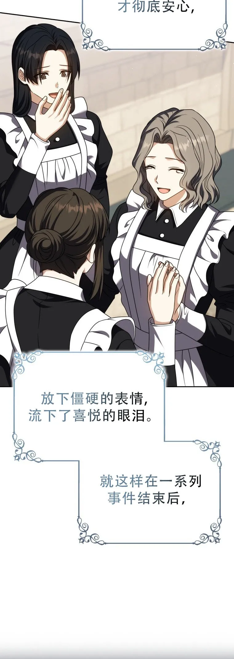 第55话20