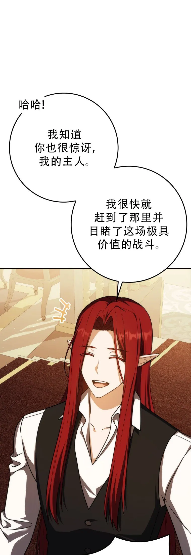 第51话2