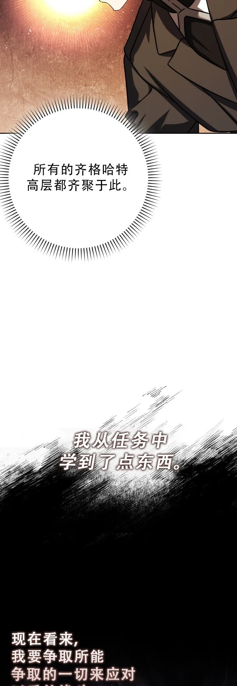 第51话46