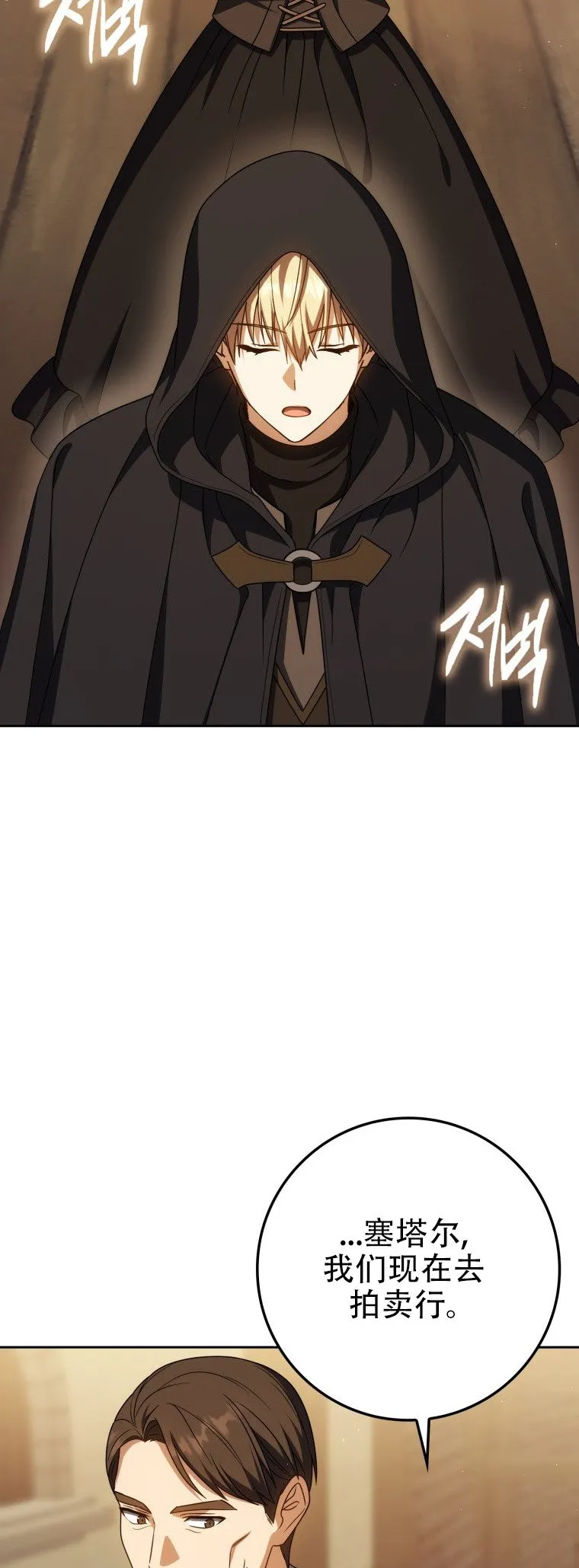 第58话49