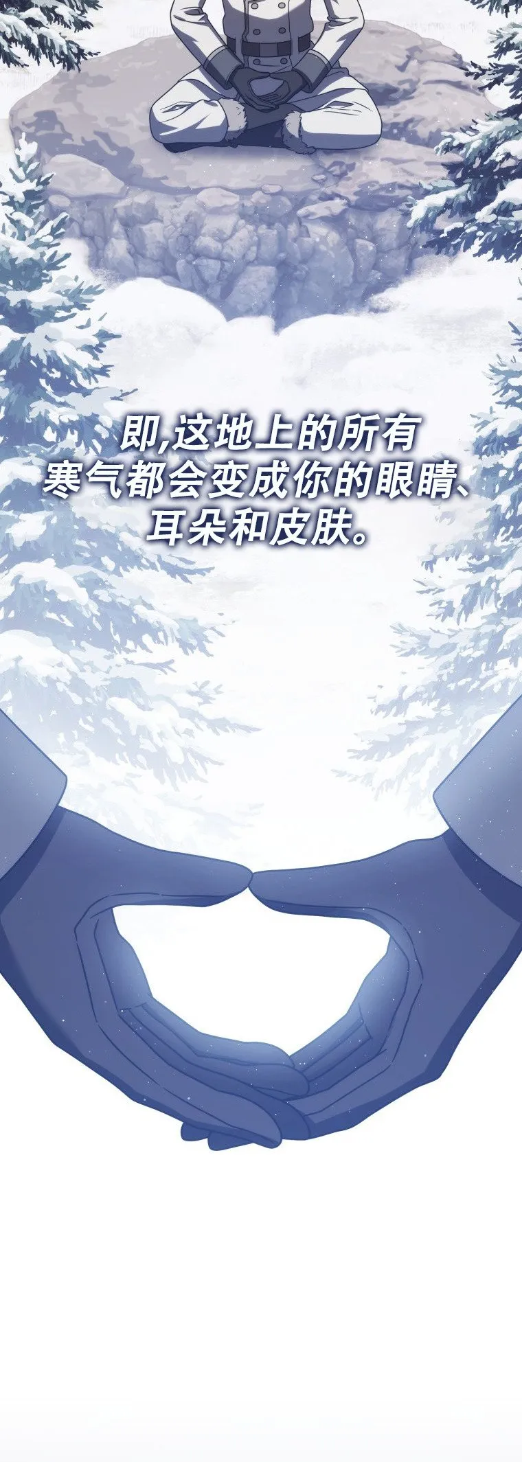 第62话61