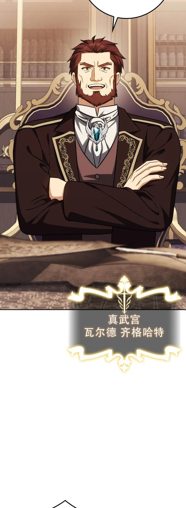 第54话3