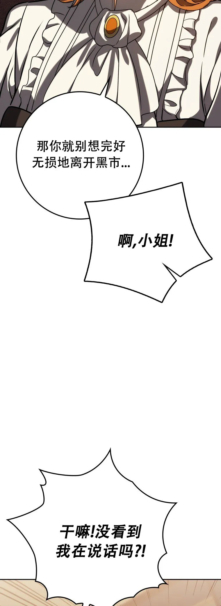 第59话34