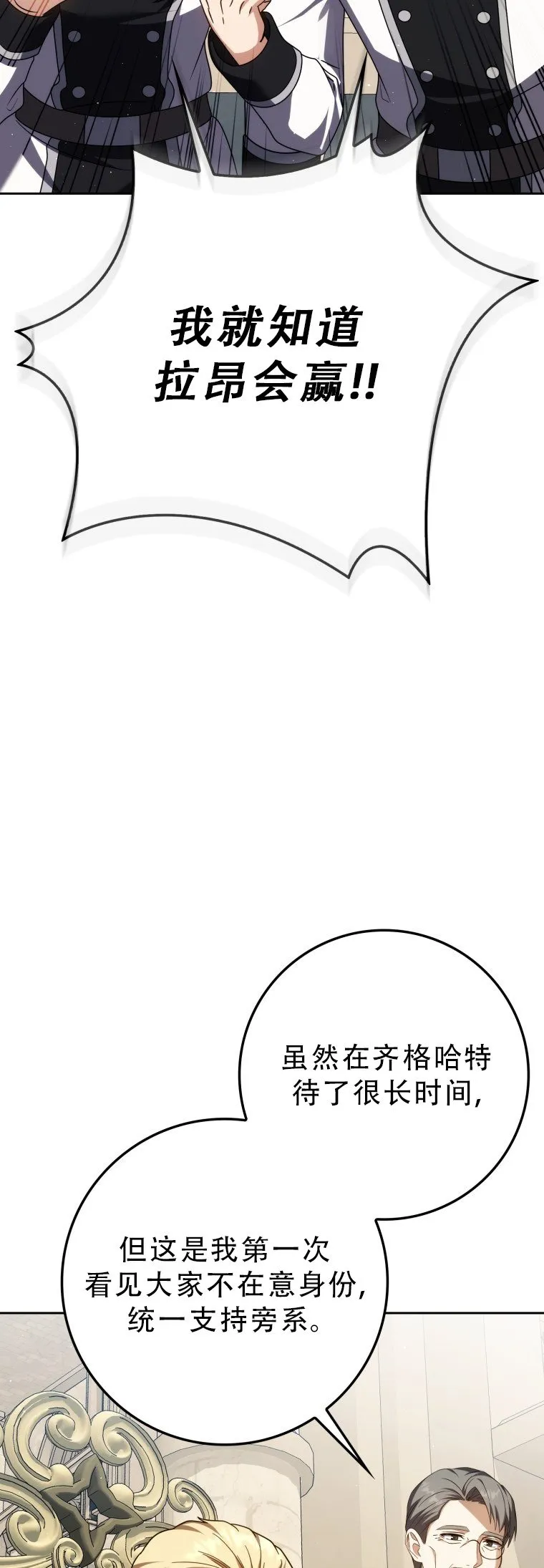 第55话4