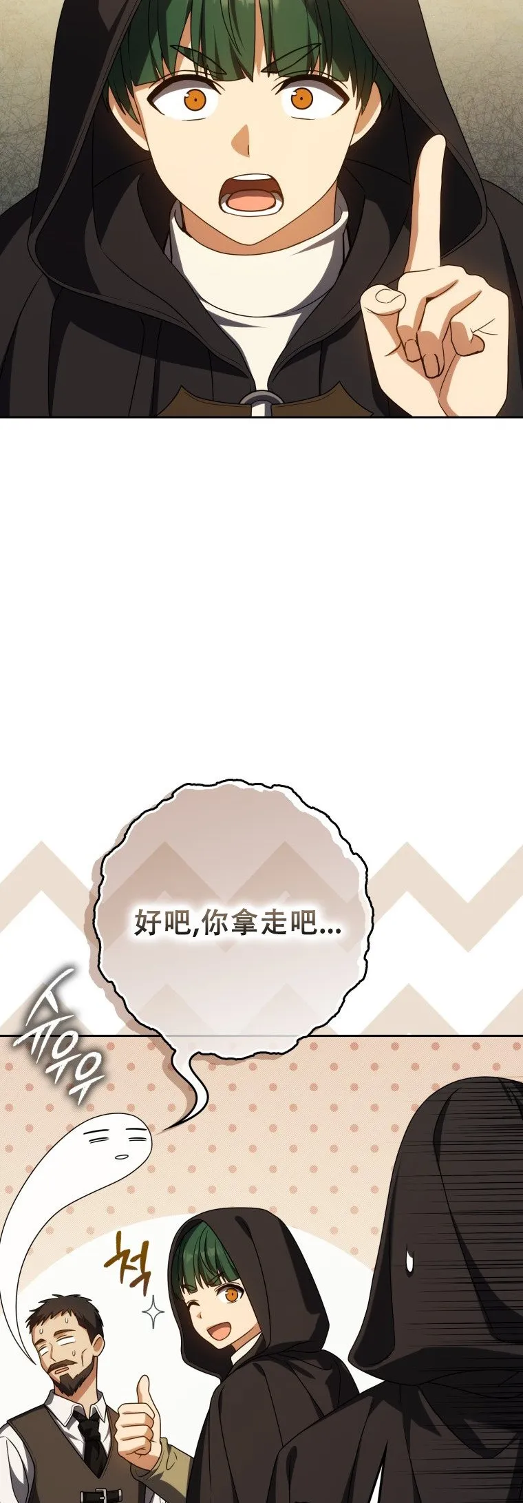 第58话32