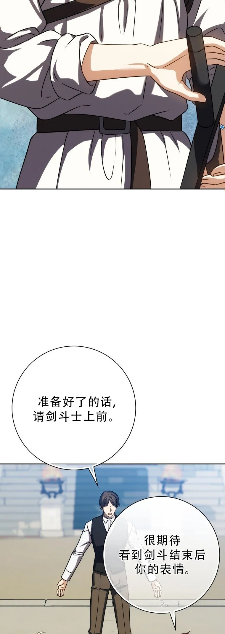 第54话32