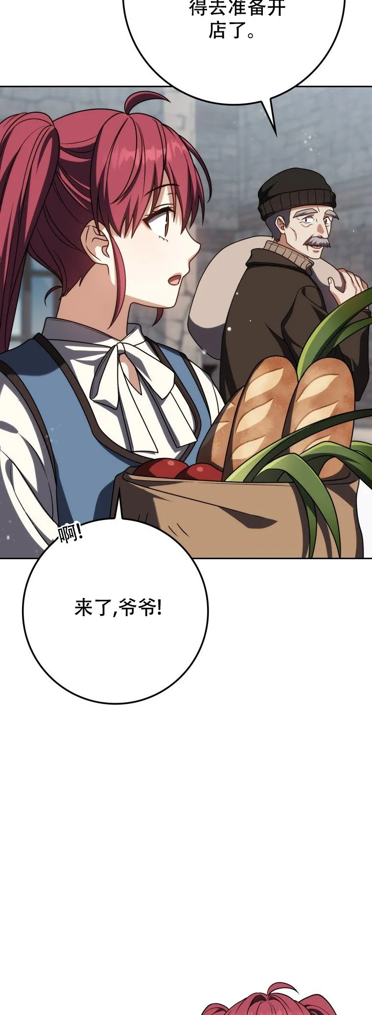 第61话32