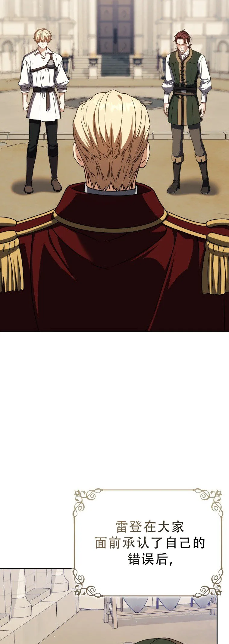 第55话17