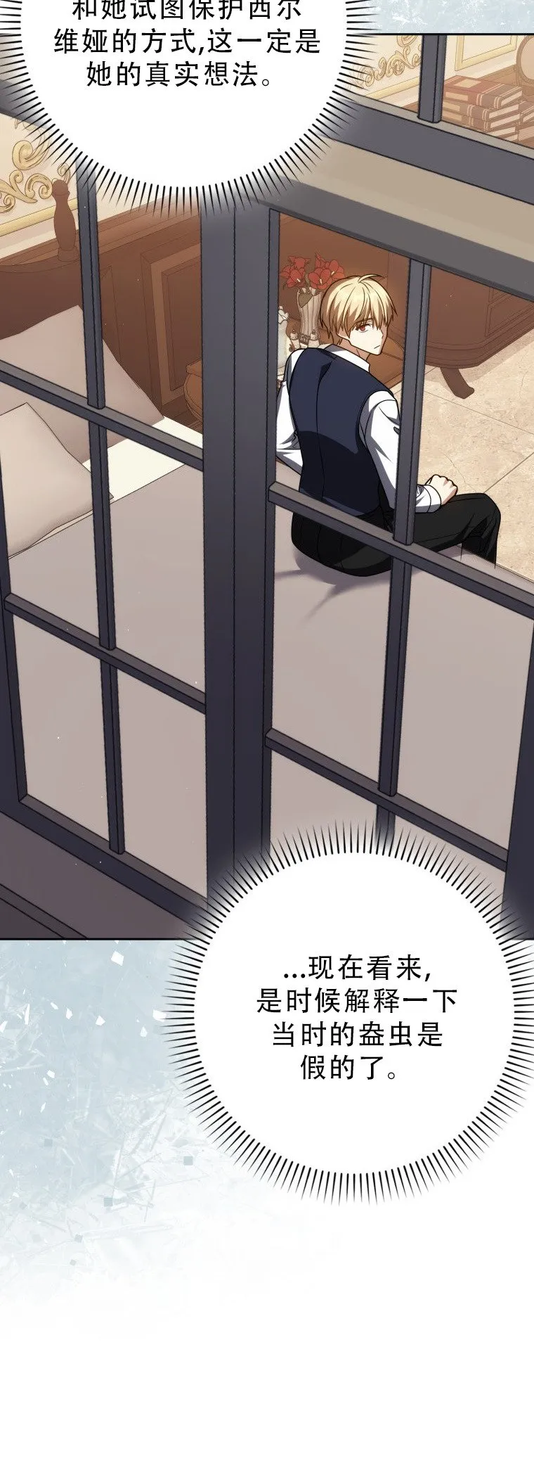 第55话39