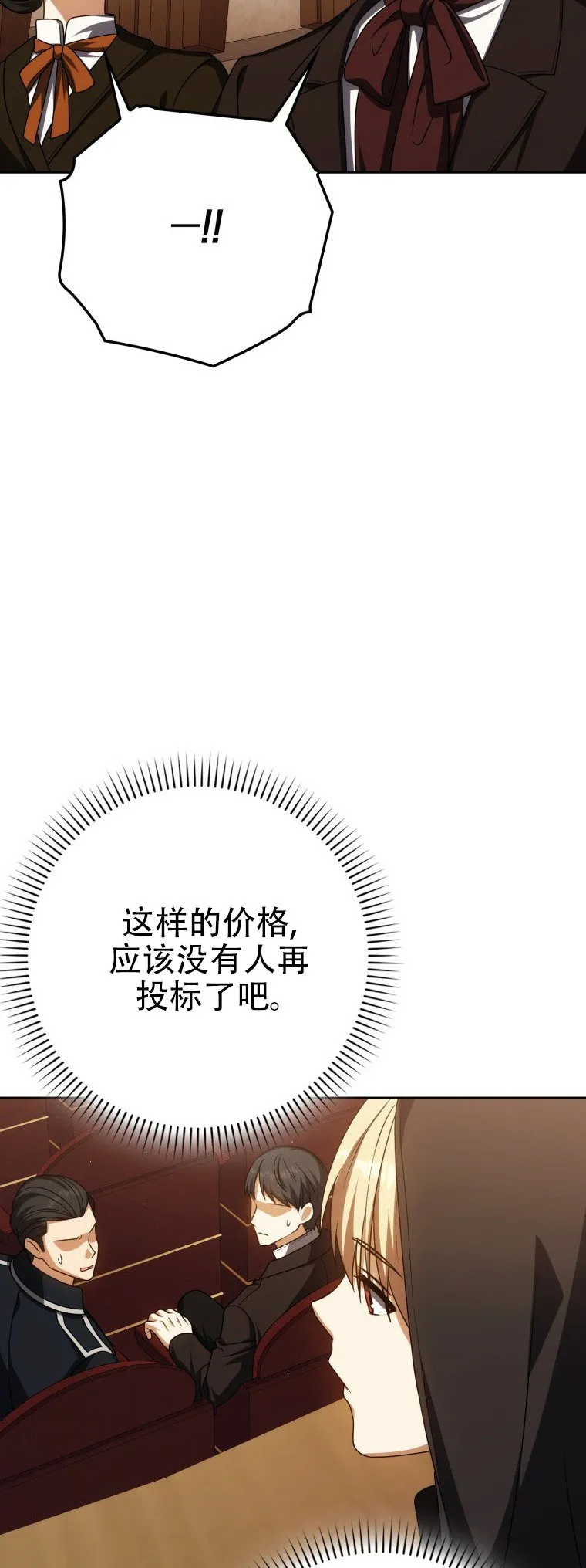 第58话62
