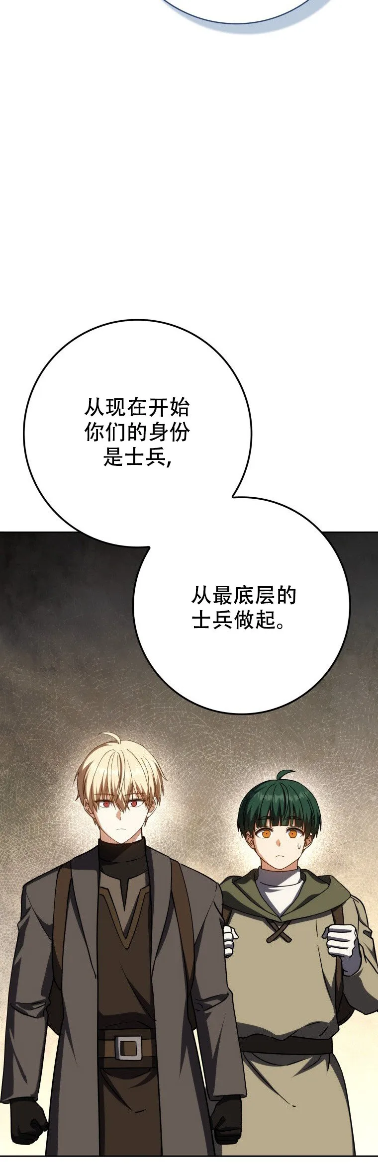 第61话49