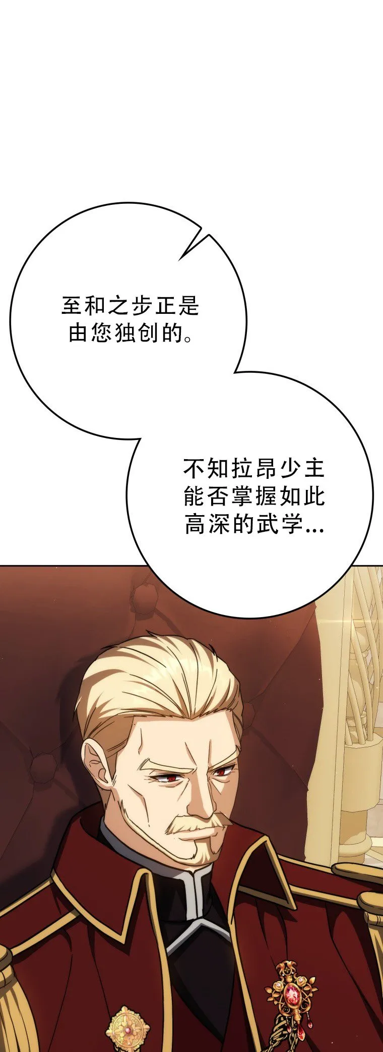 第52话47