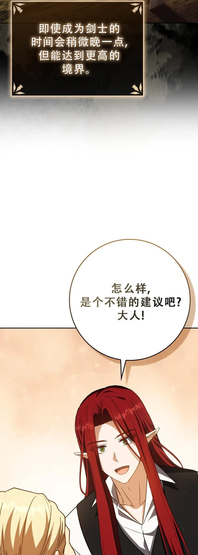 第55话59