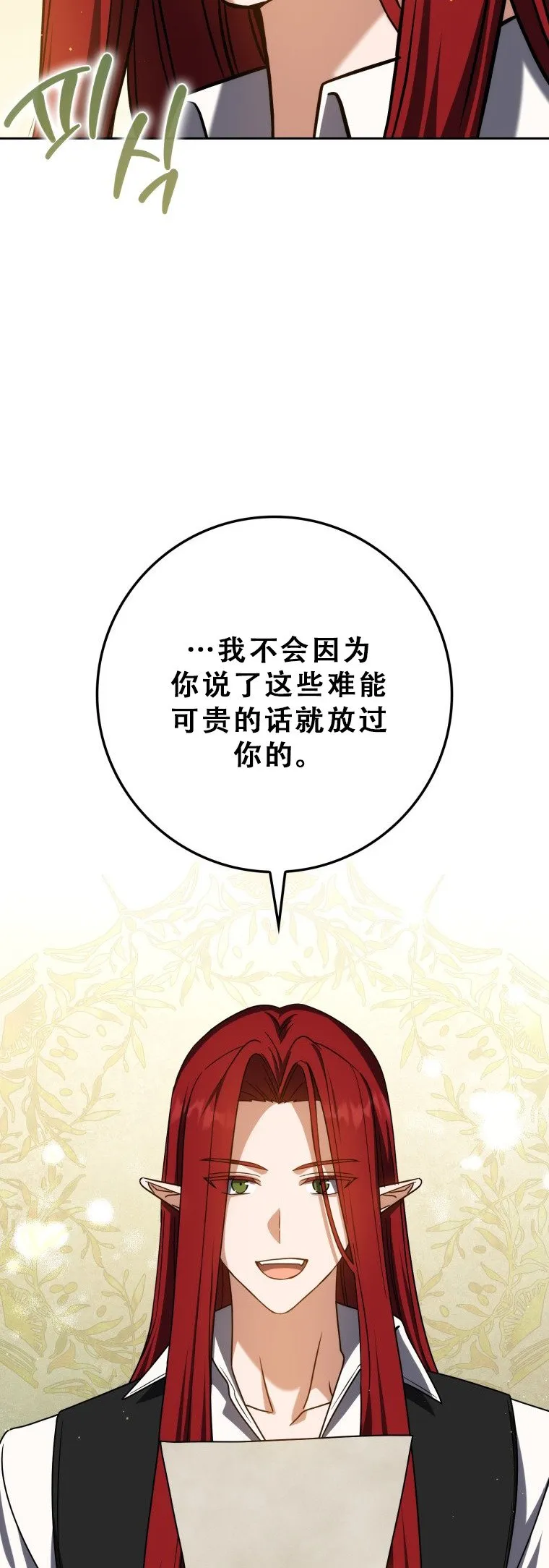 第56话17