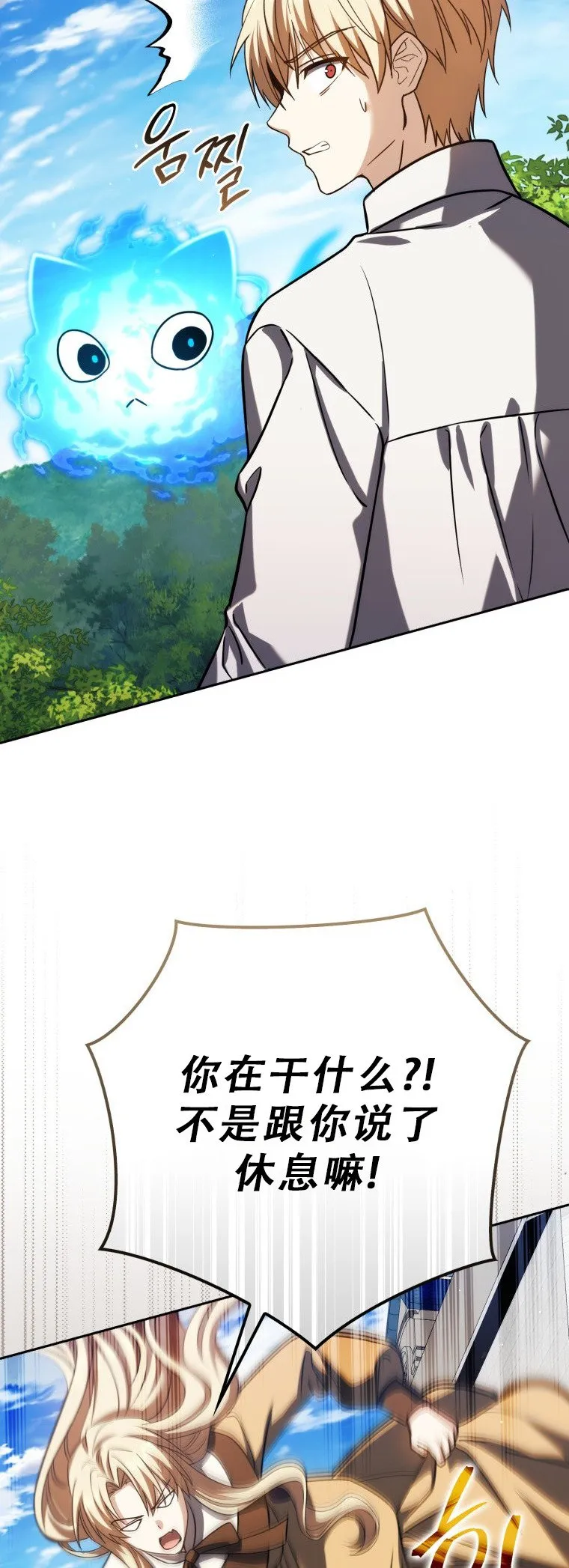 第52话55