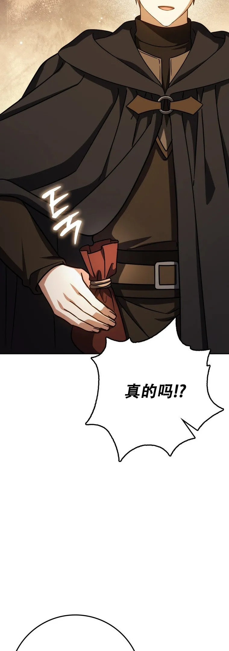第59话29