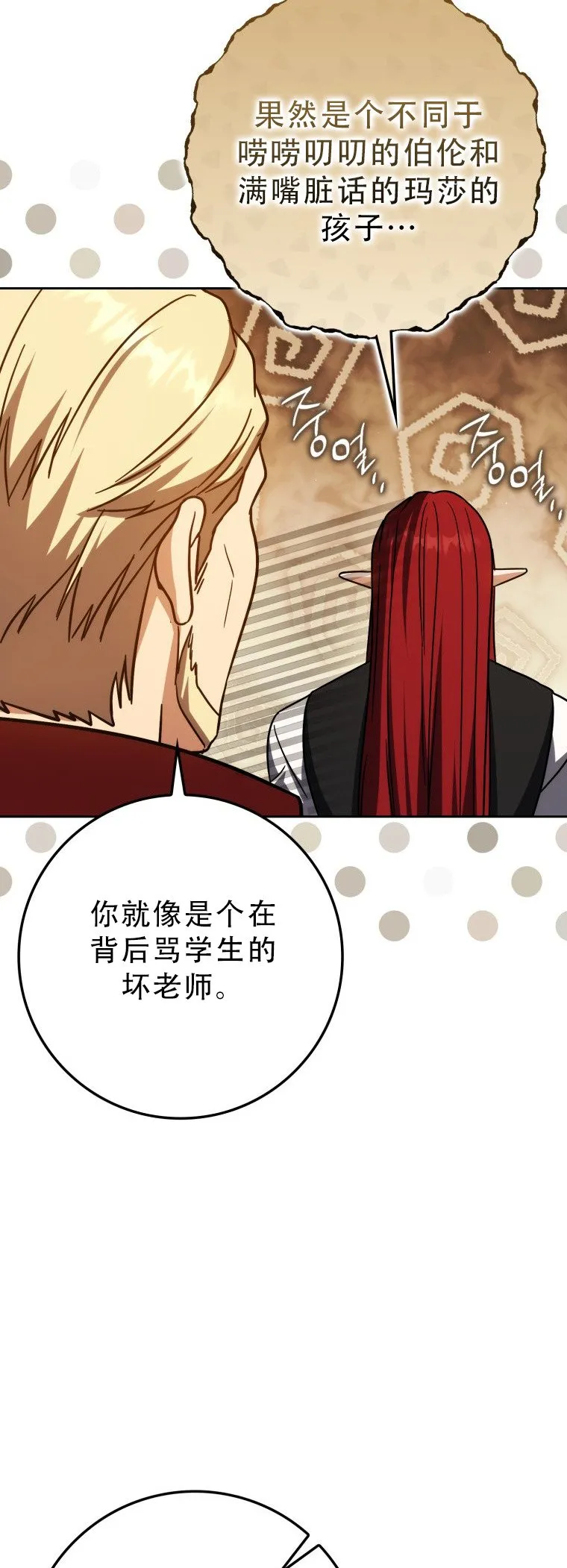 第56话65