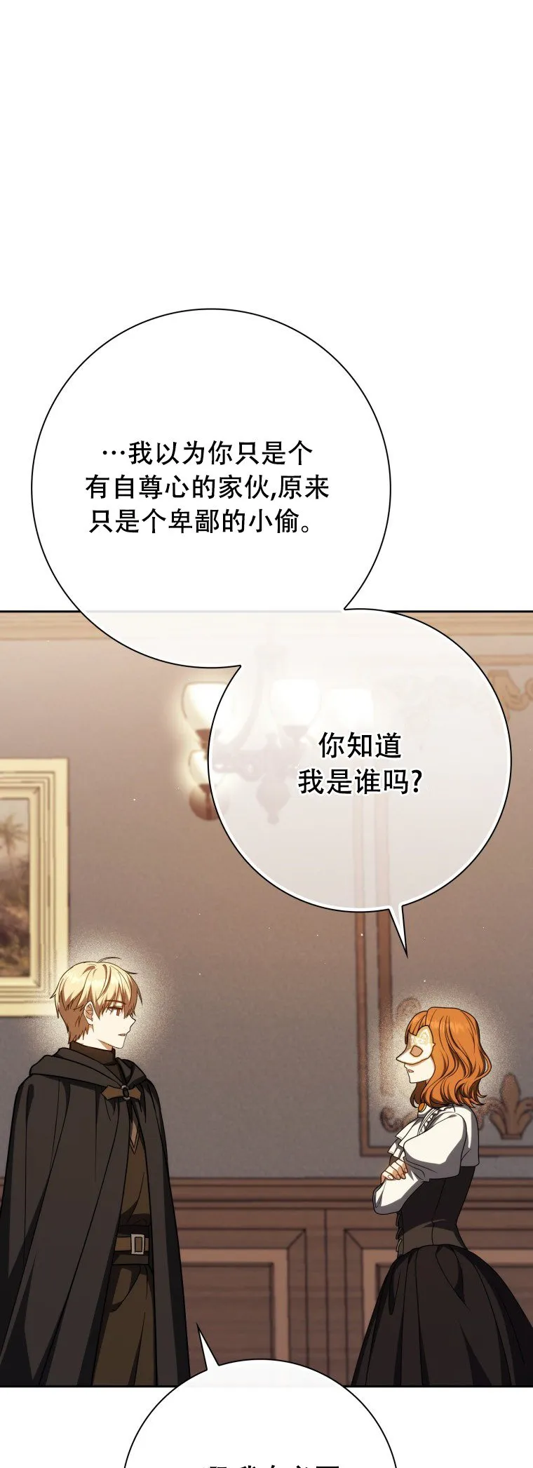 第59话40