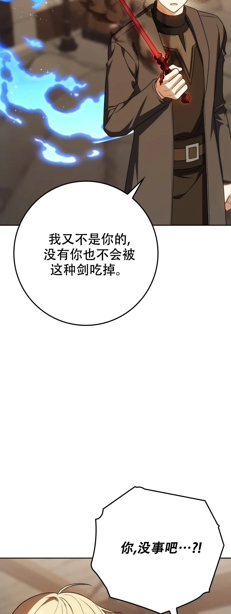 第60话62