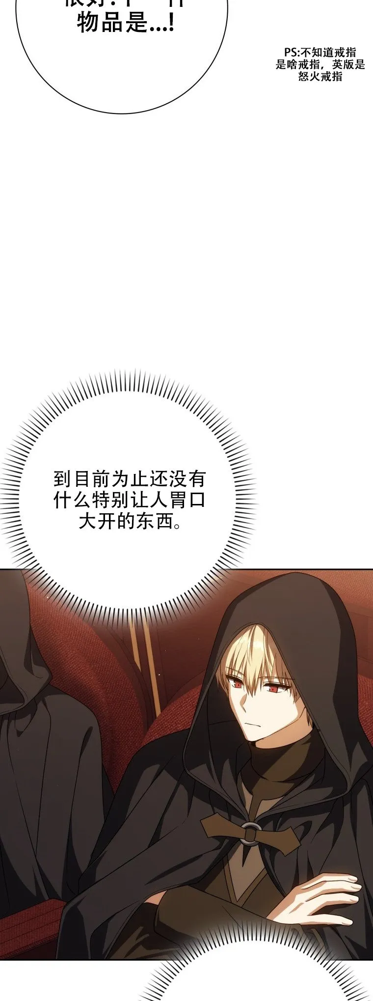 第58话55