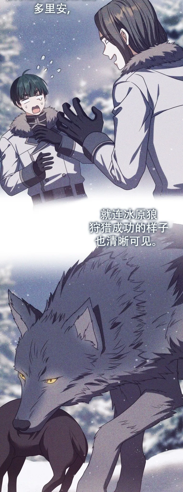 第62话66