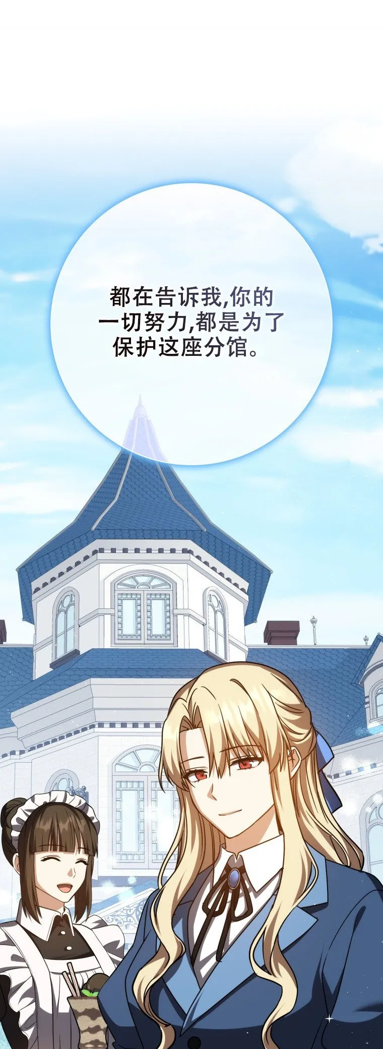 第57话20