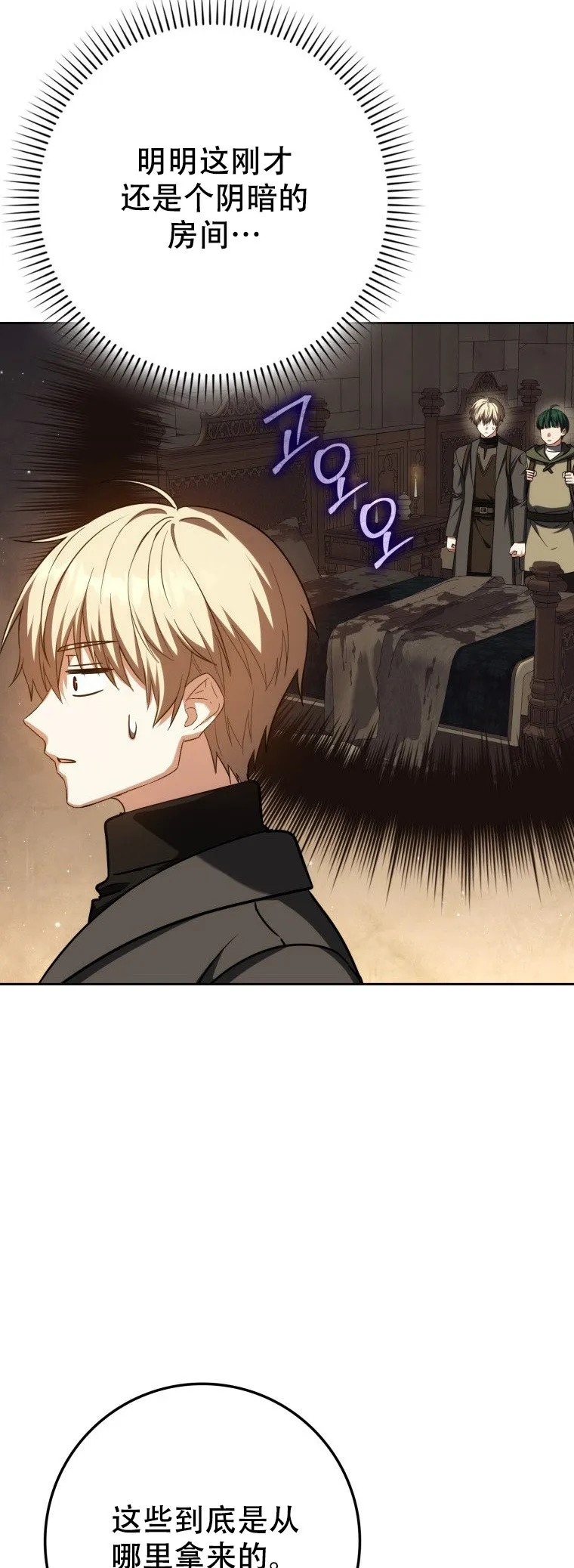 第61话67