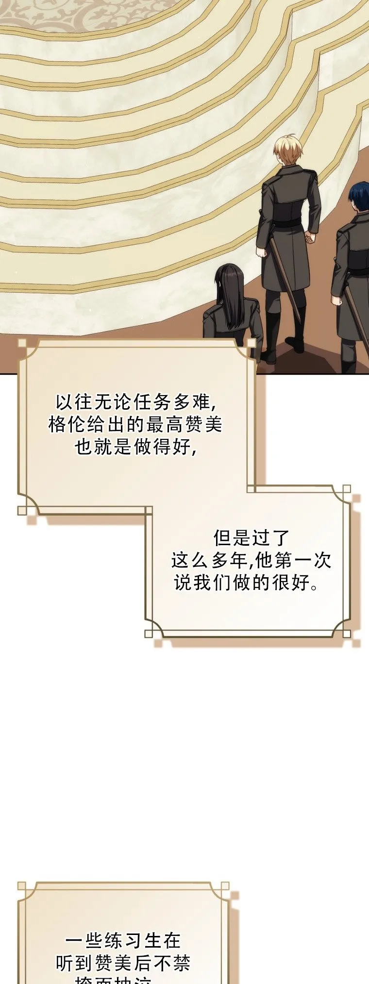 第51话72