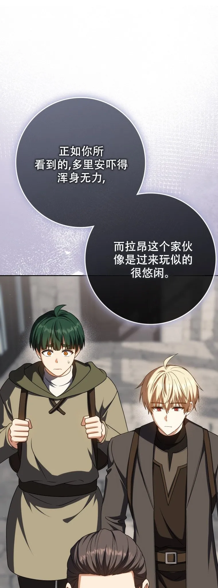 第61话54