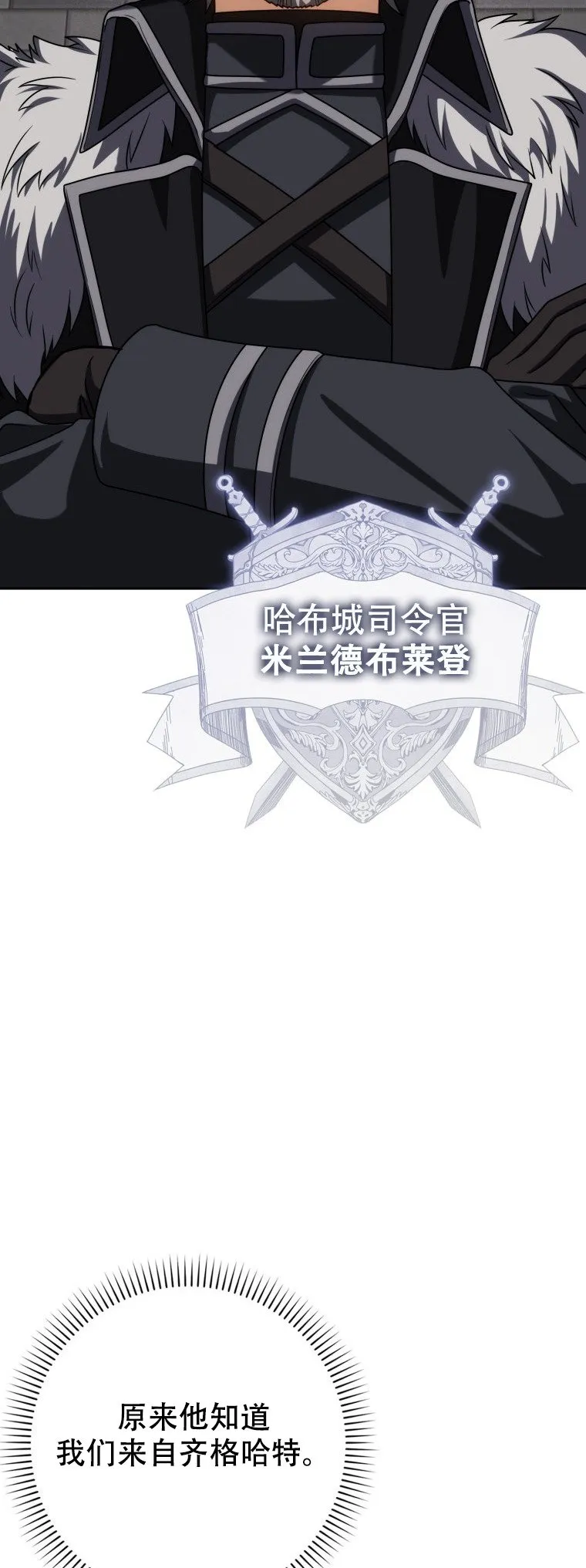 第61话38