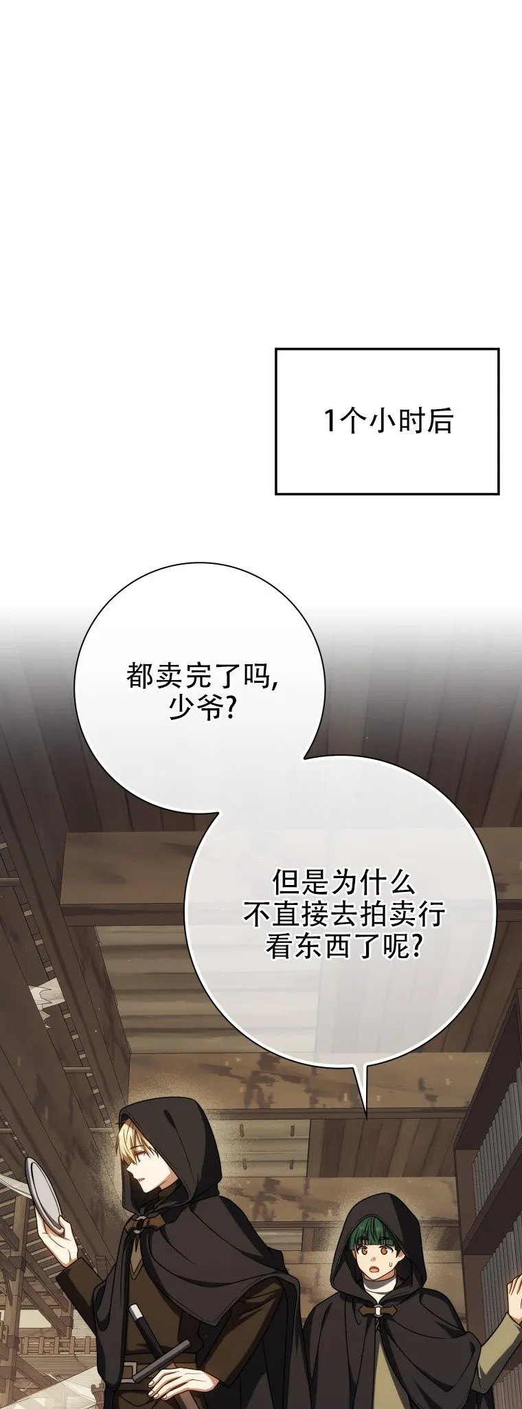 第58话21