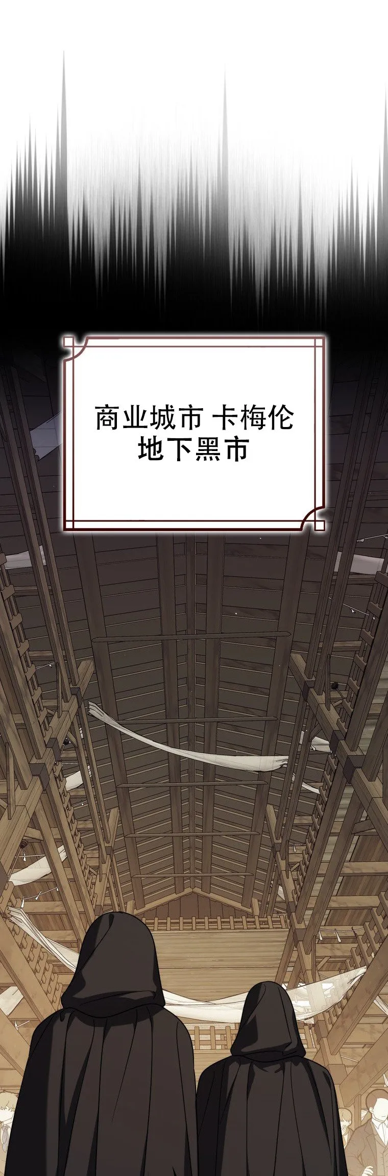 第58话13