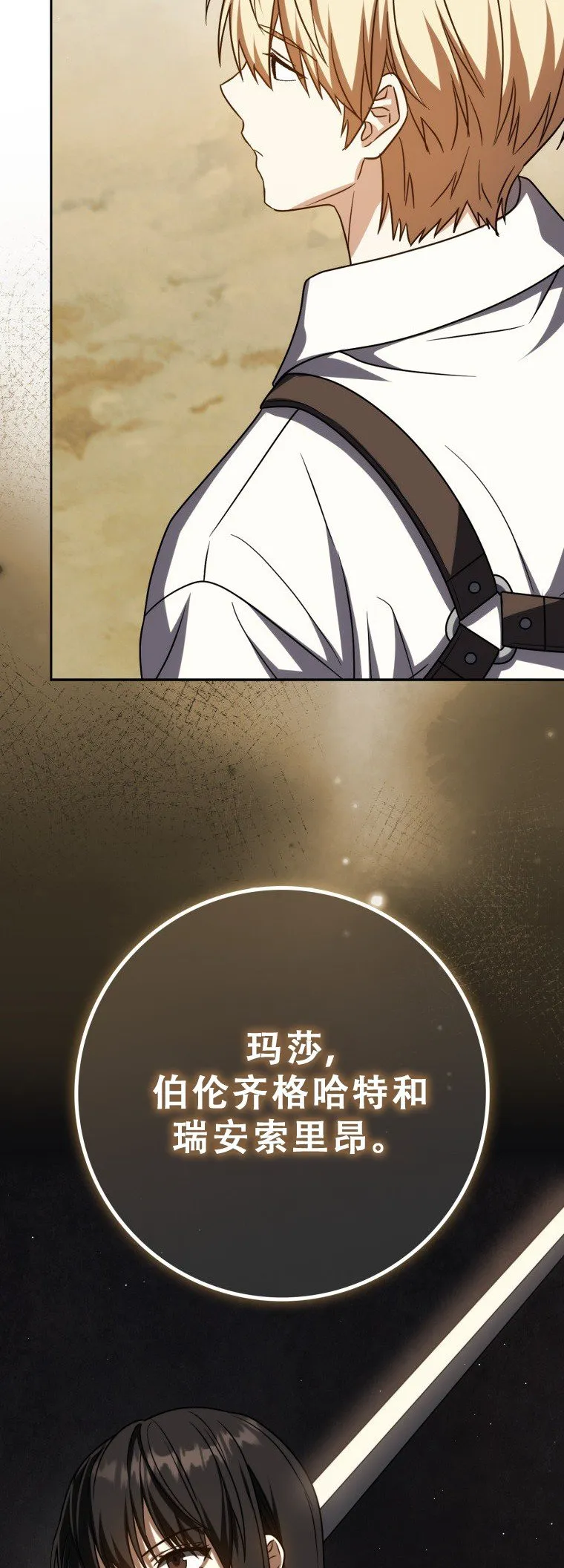 第55话29