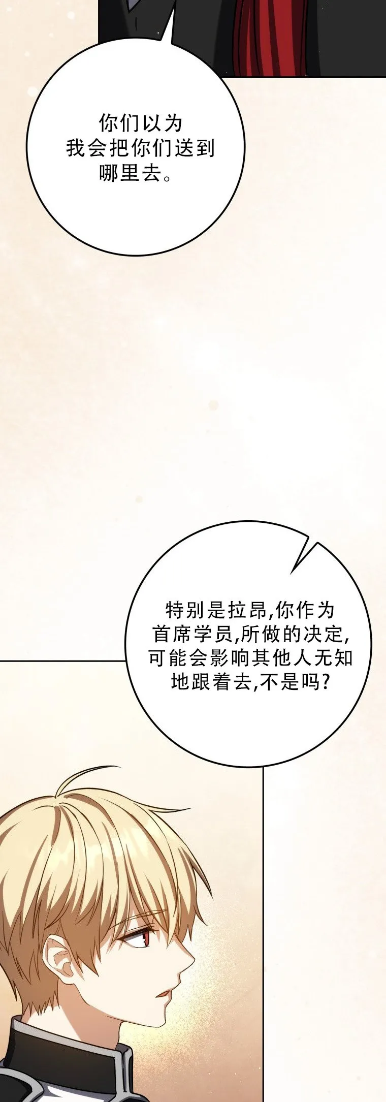 第56话-修复版15