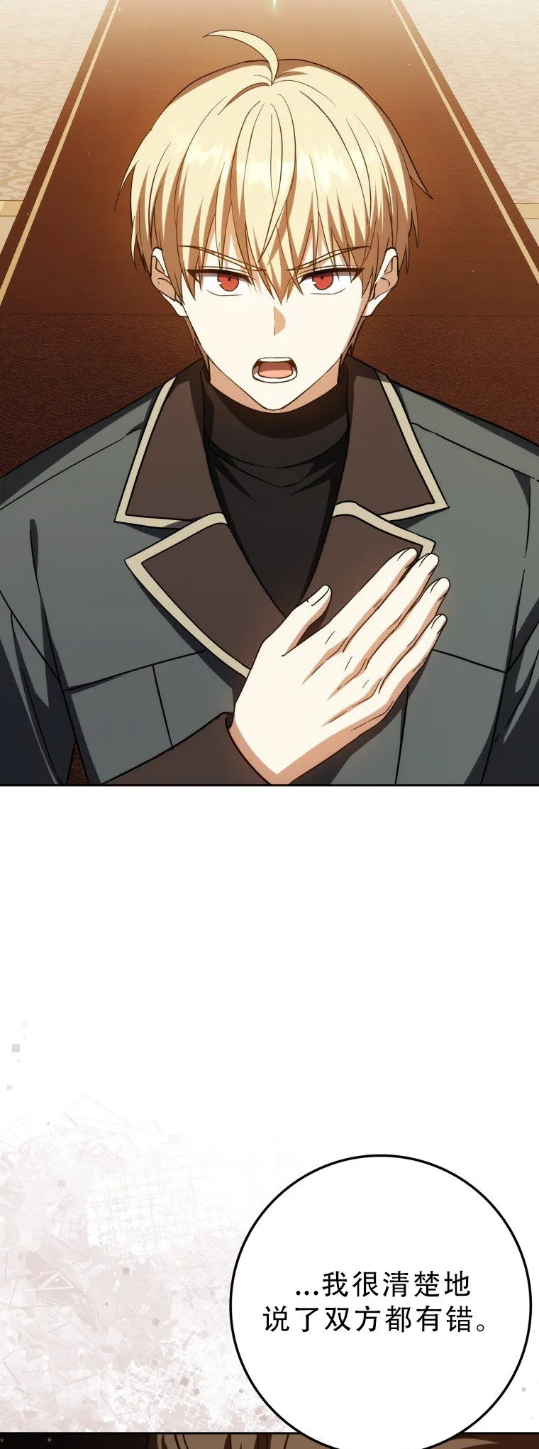 第53话71