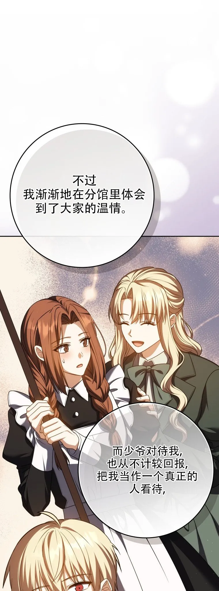 第57话17