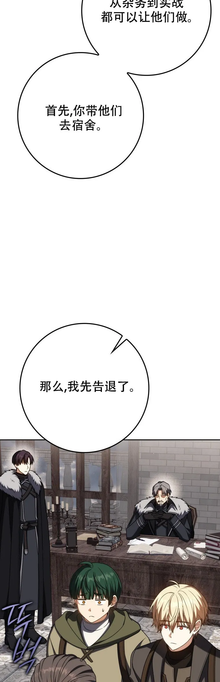 第61话51