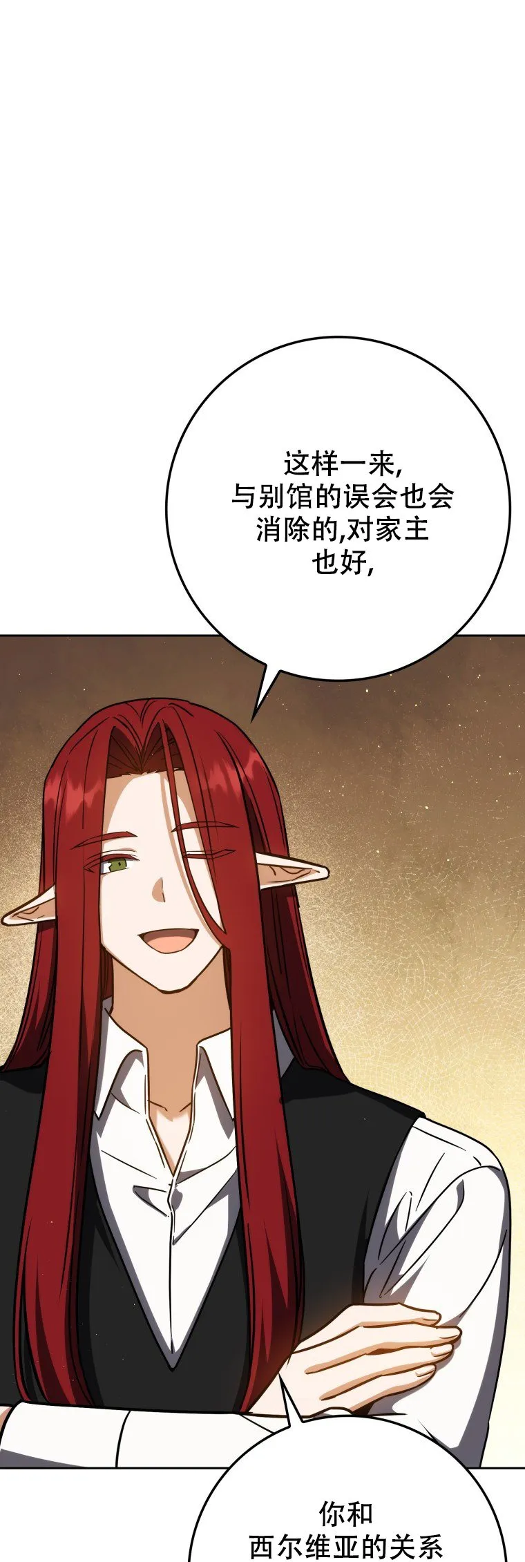 第62话12
