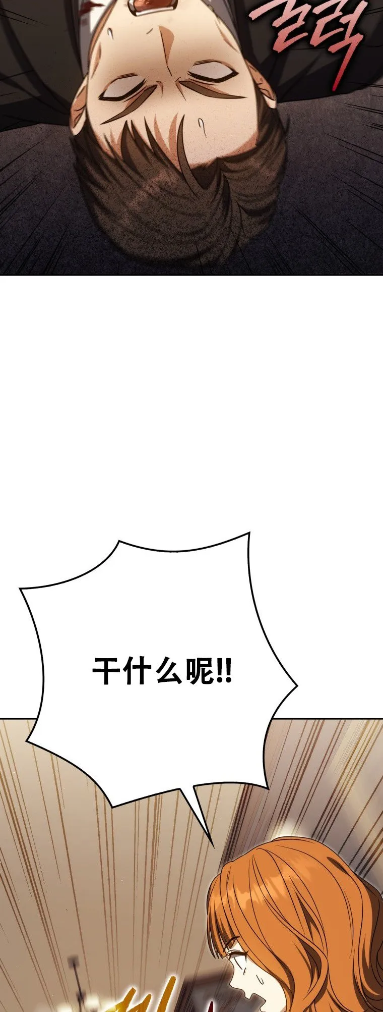 第59话49
