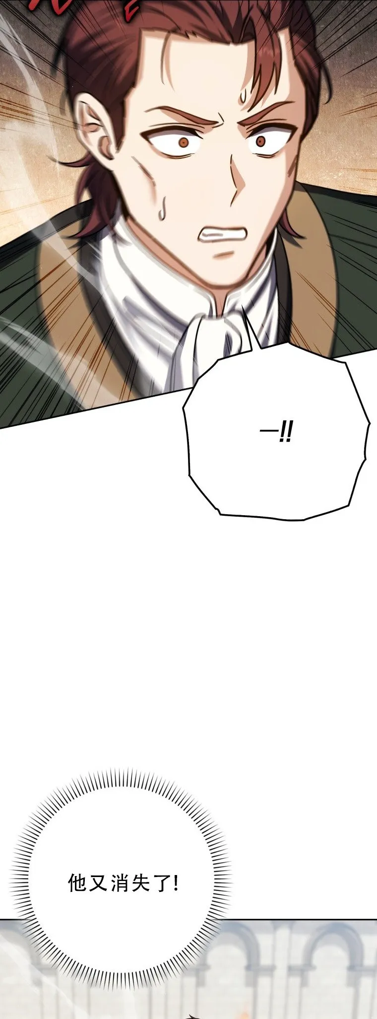 第54话50