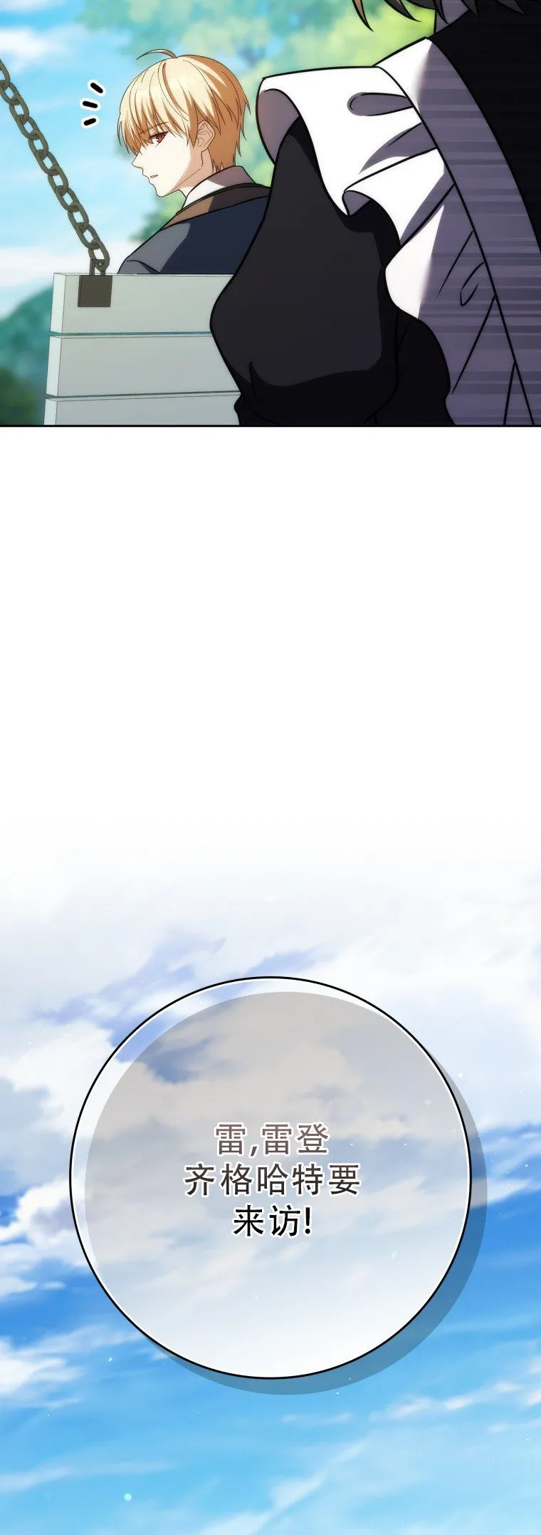 第52话64