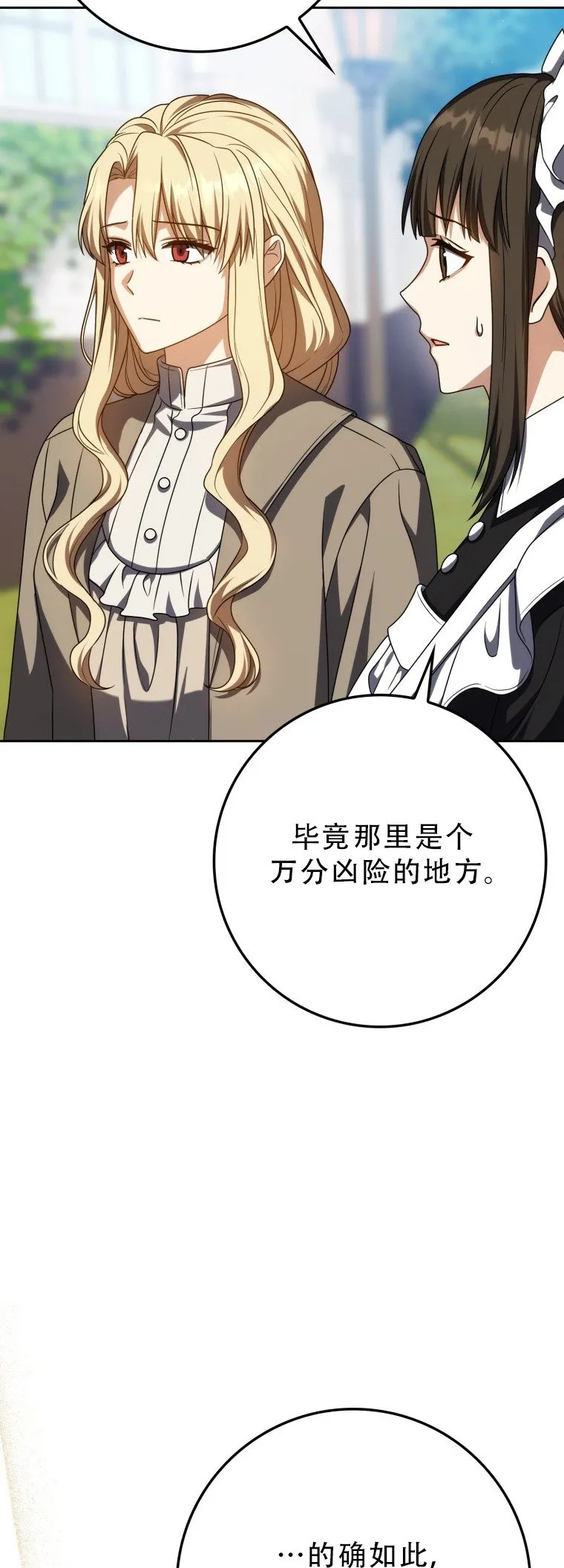 第56话27