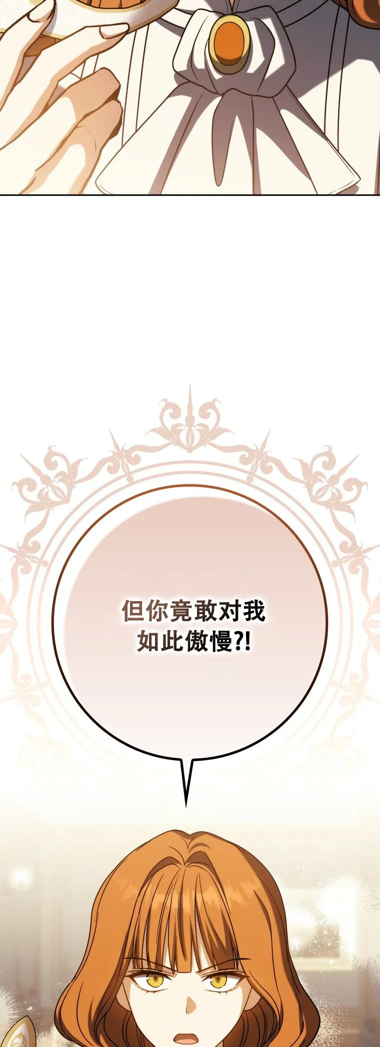 第59话42