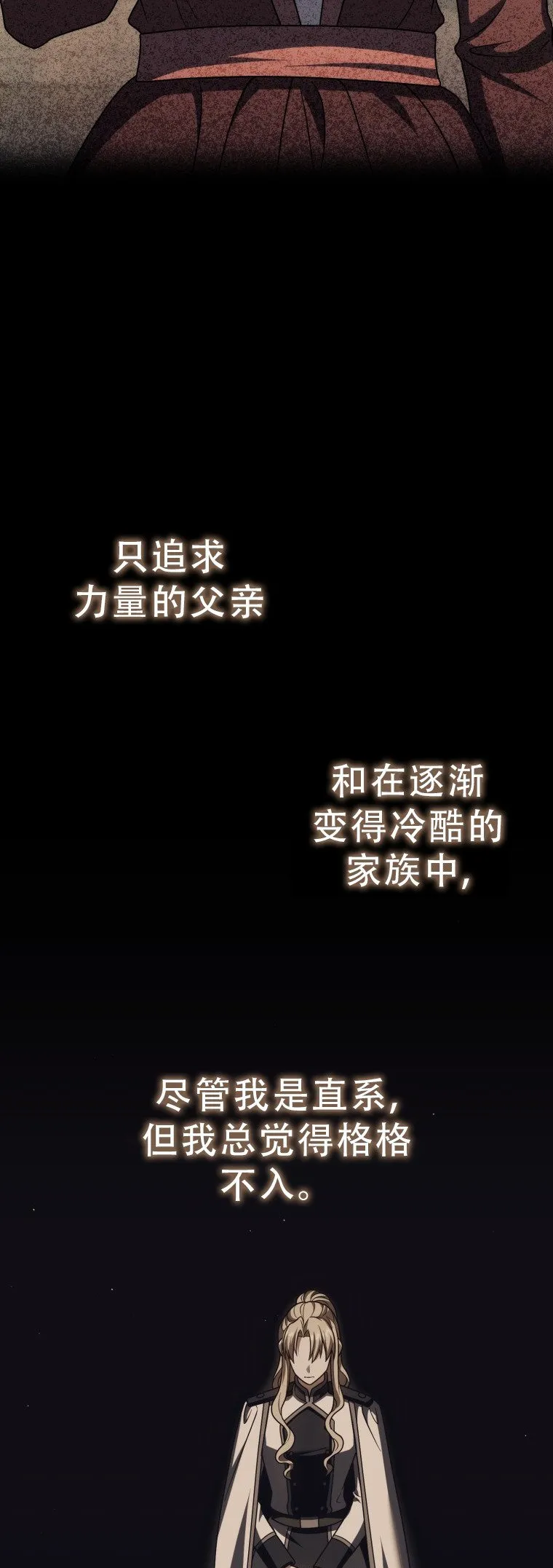 第54话68