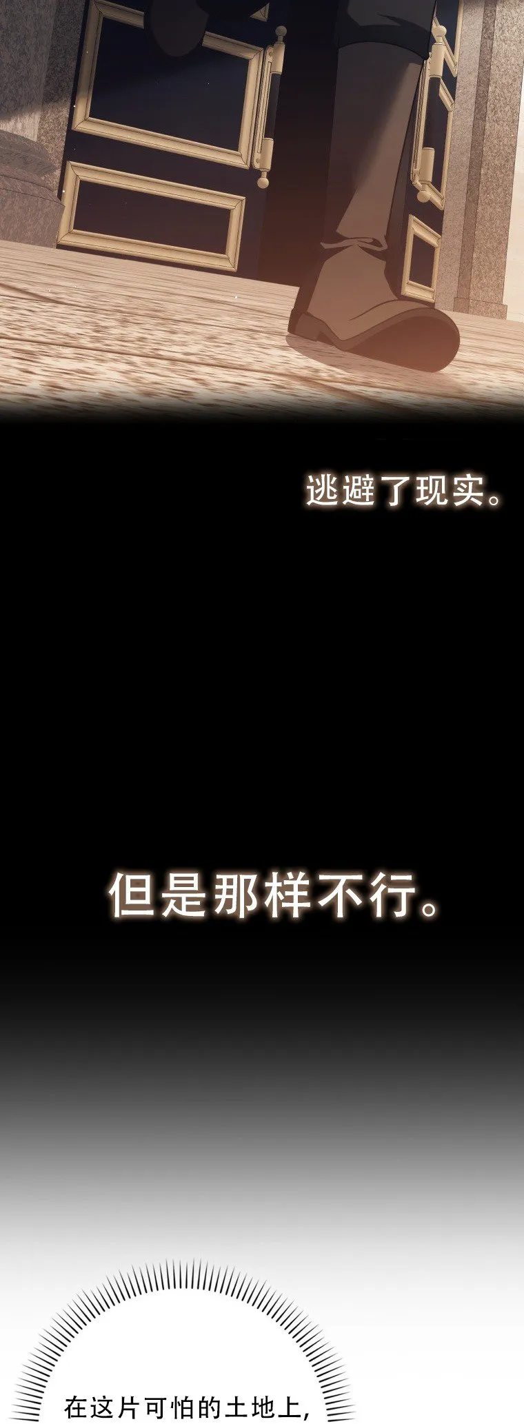 第54话70