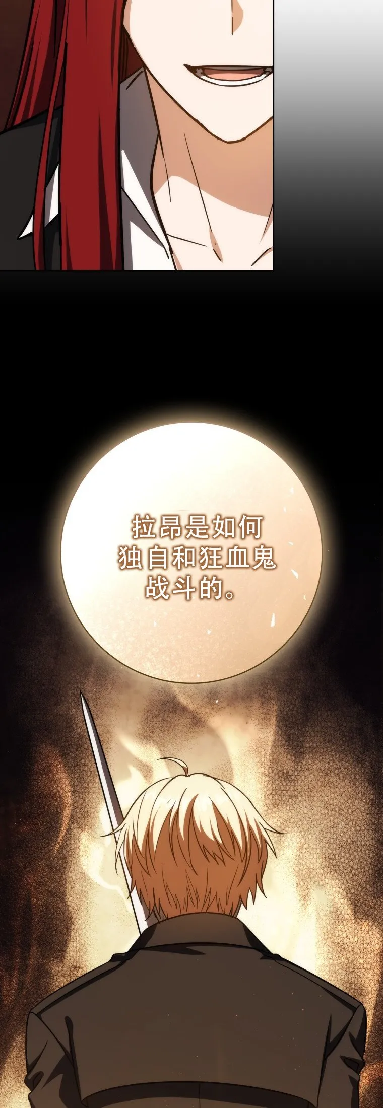 第51话5