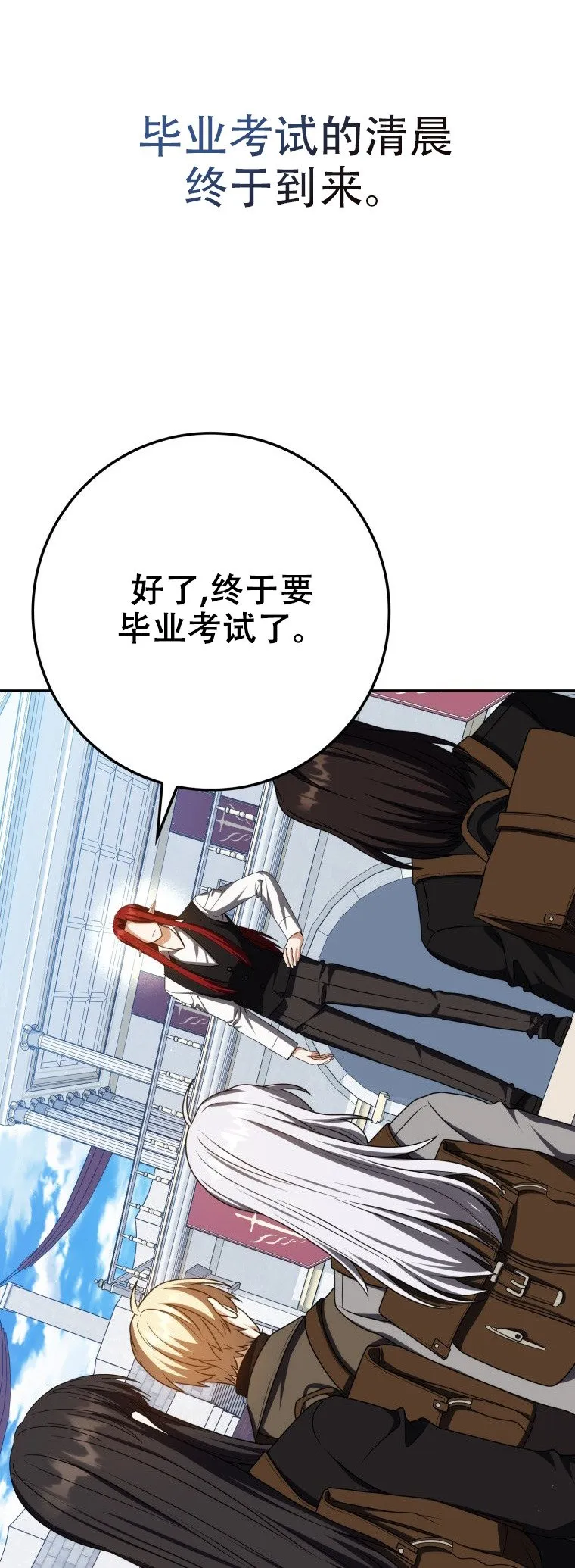 第57话41