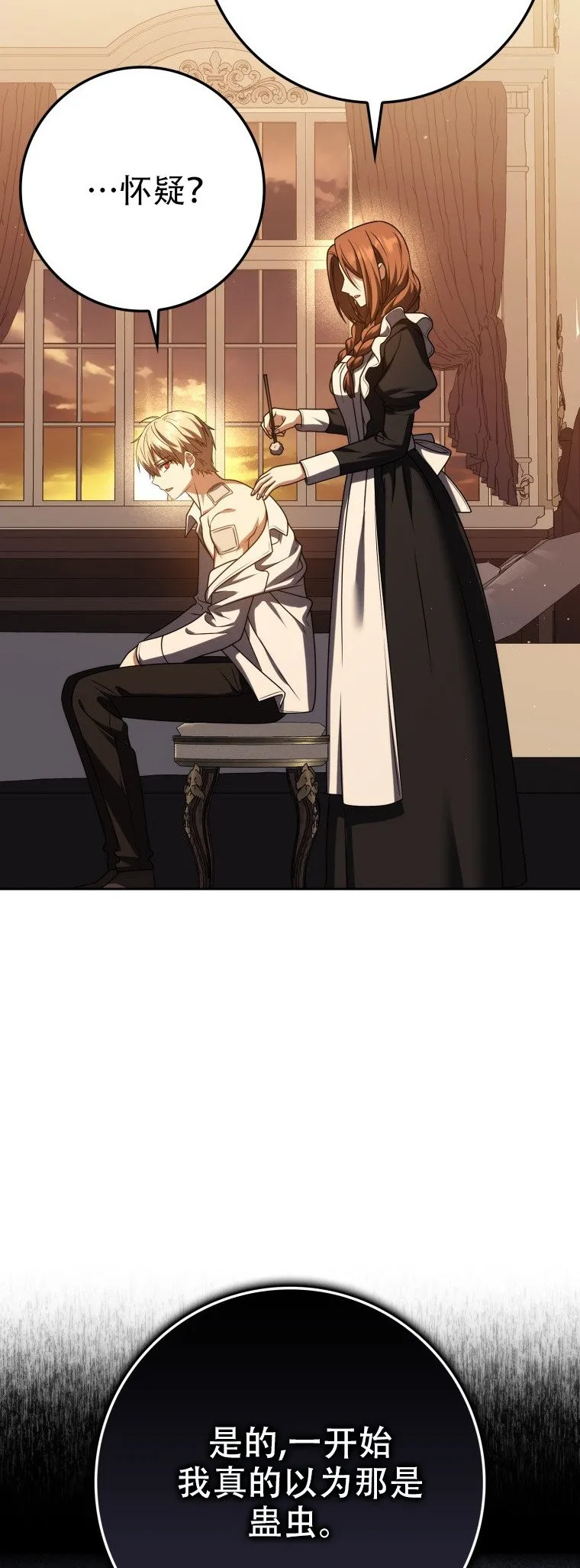 第57话14