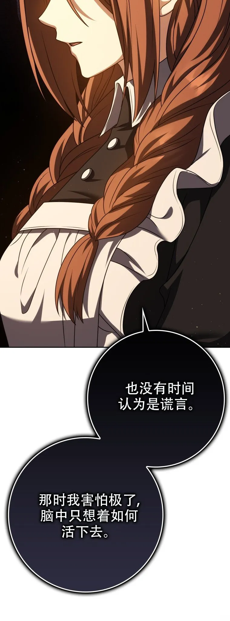 第57话16
