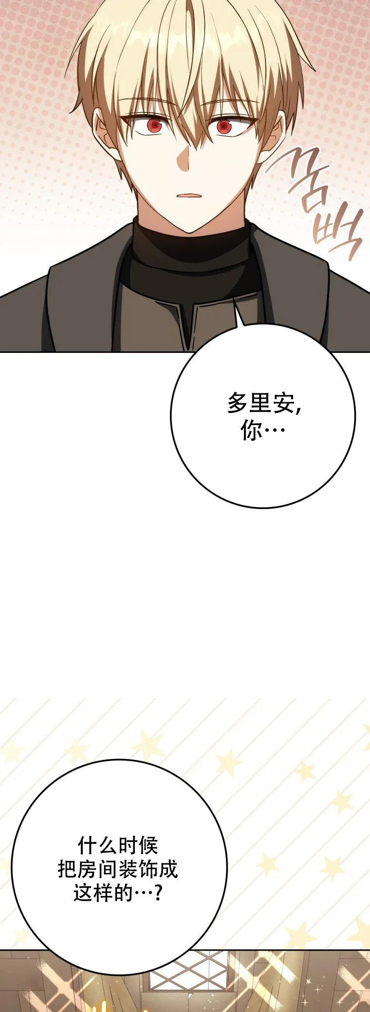 第61话65